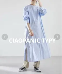 【未使用品】CIAOPANIC TYPY シャンブレーヨーク切替シャツワンピース