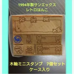 Item thumbnail for item 3dcede5c-a8f2-4c0a-80f6-a787e680a633