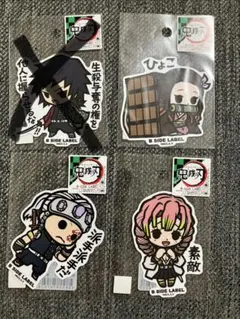 新品　鬼滅の刃　B-SIDE LABEL ステッカー
