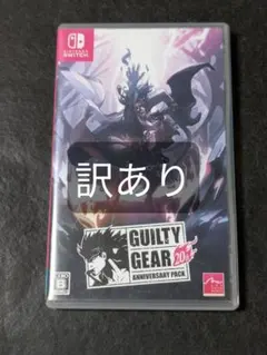 GUILTY GEAR 20th ANNIVERSARY PACK 訳あり