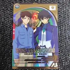 Item thumbnail for item 1ade8b3c-f86a-4ec9-b019-f3a8ca730493