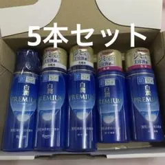 肌ラボ 白潤プレミアム 化粧水 乳液 5本セットのサムネイル