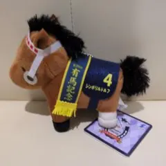 シンボリルドルフ三冠馬セレクションぬいぐるみ（Avanti製・タグ付き） Amazon.co.jp: サラブレッドコレクション パドックぬいぐるみ7