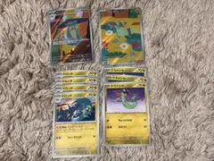 【お買い得】ドロンチ　ドラメシヤ　AR