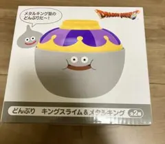 2025年最新】プライズ ドラゴンクエストの人気アイテム - メルカリ