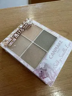 キャンメイク シルキースフレアイズ 09 アーバンカーキ 廃盤品