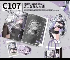 2026年最新】天音こなたの人気アイテム - メルカリ