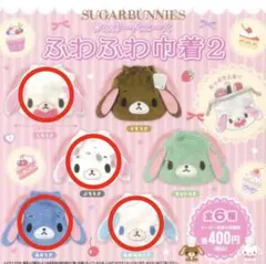 2026年最新】あおみうさの人気アイテム - メルカリ