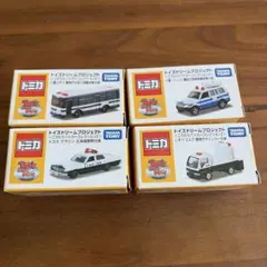 トミカ トイズドリームプロジェクト パトカーコレクション2 ※バラ売りナシのサムネイル