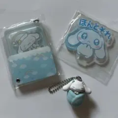 シナモロール　キーホルダー　アクスタ サンリオsanrio cinnamon