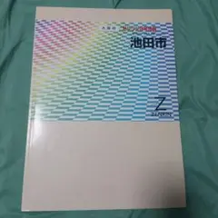 Item thumbnail for item 4a7a400f-c113-45c1-b30d-f771f0929da7