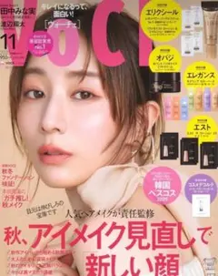 VOCE 11月号【雑誌のみ】