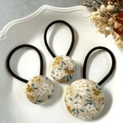 【22】くるみボタン ヘアゴム 3個セット 花柄 くすみカラー