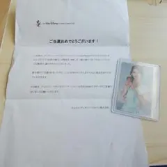 2025年最新】モアナ me:iの人気アイテム - メルカリ