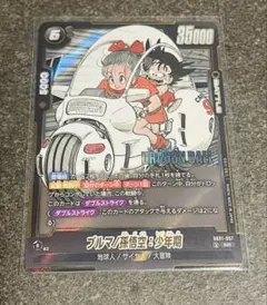 2026年最新】ドラゴンボールカード フュージョンワールド 悟空の人気