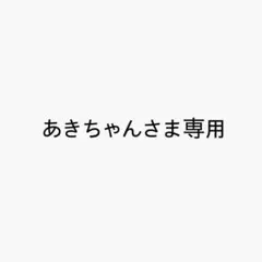 あきちゃんさま専用　マリネスプロテイン 黒ごまきなこ