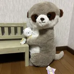 こっちむいてミーアちゃんとすみっこキーホルダーセット