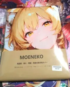 Item thumbnail for item 81a04c32-70fc-41df-a1b7-c1cf18f12df6