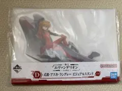 一番くじ エヴァンゲリオン 全力疾走！ D賞 式波・アスカ・ラングレーのサムネイル