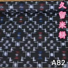 Item thumbnail for item 646e131f-9305-4bff-8316-6ff033dbf62e