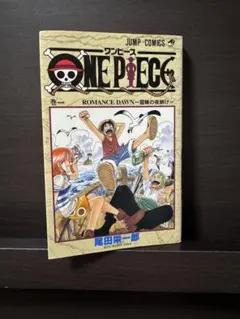 2026年最新】ワンピース 1巻 初版 1997年の人気アイテム - メルカリ