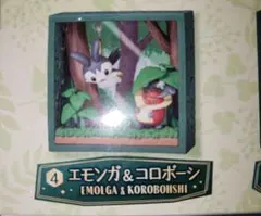 ニャオメル　※コメント前にプロフ必読様 リクエスト 2点 まとめ商品