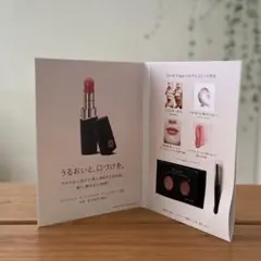 コスメデコルテ ルージュデコルテ クリームグロウ