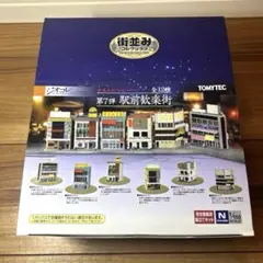 ジオラマベースD2 温泉街の情景2 ジオコレ ジオラマ - メルカリ