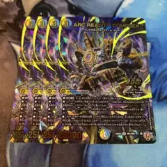 4枚 ARC REALITY COMPLEX マガルセカイ