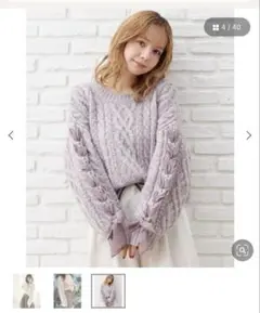 【クリーニング済】INGNI 袖レースアップ ケーブルニット ラベンダー