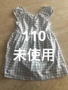 ギンガムチェック ワンピース水着 110cm 未使用
