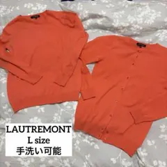 lautreamont カシミヤ　カーディガン　セーター