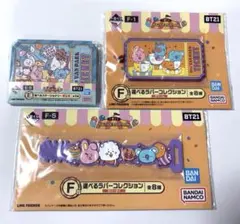 BT21 BTS 一番くじ メモ ラバーチャーム ラバータイ 3点 COOKY