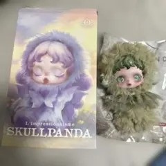 SKULLPANDA ペンダント 緑