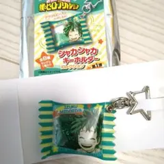 僕のヒーローアカデミア　ヒロアカ　シャカシャカキーホルダー　緑谷出久