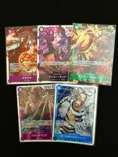 ワンピースカード ゲッコー・モリア等 まとめ売り - メルカリ