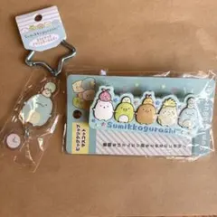 すみっコぐらし ビッグクリップマスコット カラビナ付きアクリルキーホルダー