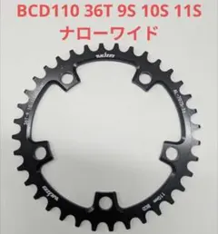 신제품 BCD110 36T 9S 10S 11S 내로우 와이드
