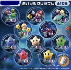 サーティワン スーパーマリオ ギャラクシー 缶バッジ 全10種セットのサムネイル