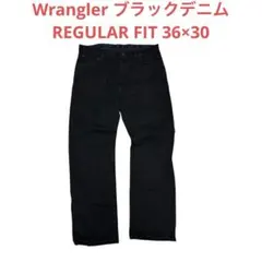 Wrangler ブラックデニム REGULAR FIT 36×30