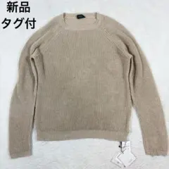 新品タグ付 ZANONE ザノーネ リネンニット 透かし編み 48 ベージュ 