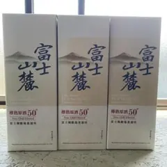 2026年最新】富士山麓の人気アイテム - メルカリ