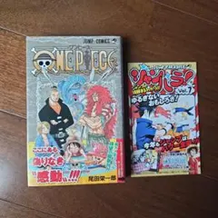 【初版・帯付き・冊子付き】ONE PIECE ワンピース　31巻