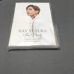 柚香光さん　お茶会dvd 2026年最新】柚香光 お茶会 DVDの人気アイテム - メルカリ