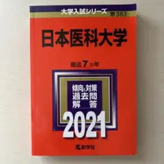 Item thumbnail for item 247c9691-2091-4af1-b51f-2a6a4d5f1475