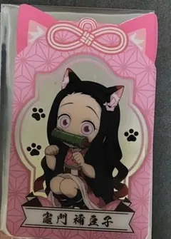 鬼滅の刃　ナムコ限定特典　クリアカード　竈門禰豆子