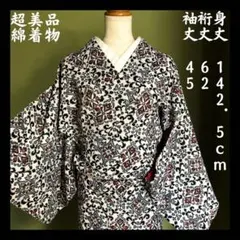 Item thumbnail for item a44e510b-33a5-40e8-8f05-93e0fb0b8957