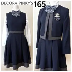 美品✨５点セット　デコラピンキーズ　セットアップ　ワンピース　卒業式　165