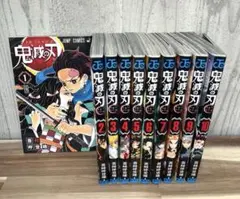 鬼滅の刃 漫画全巻セット