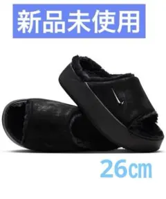 ナイキ カーム エレベーション ファー ウィメンズスライド　厚底　サンダル　26